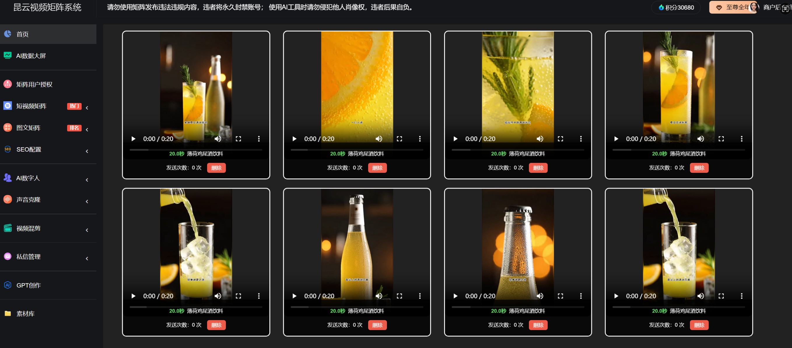 视频剪辑新手求助：有哪些适合批量处理的混剪工具？